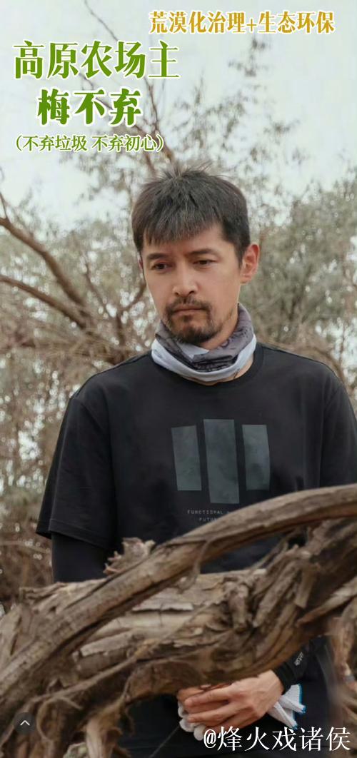 又是他！再下一城！