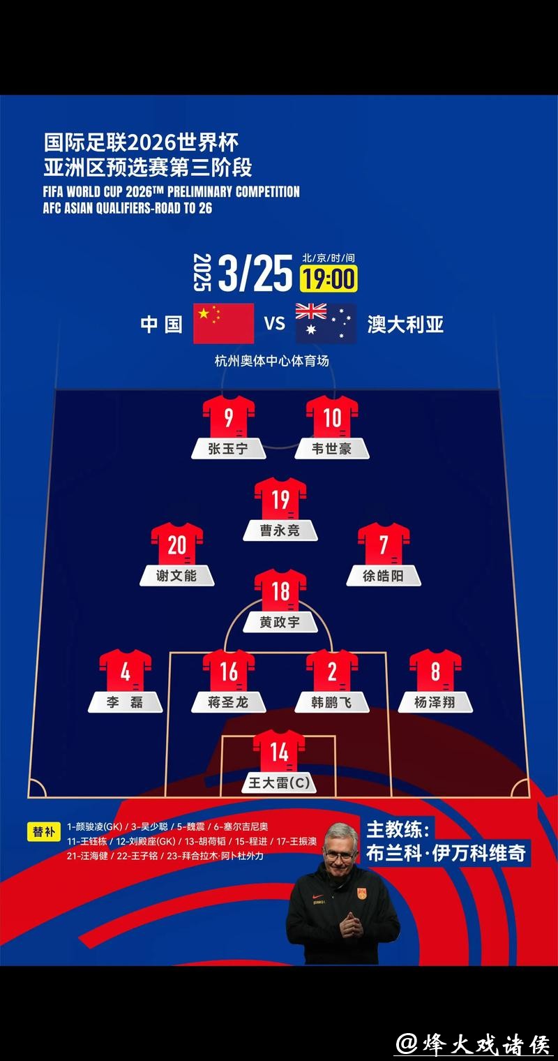 2026世界杯外围平台安全性深度分析 2026世界杯外围平台安全性深度分析